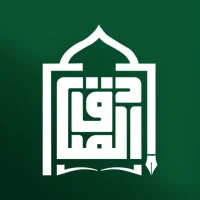 أكاديمية الإمام الصادق